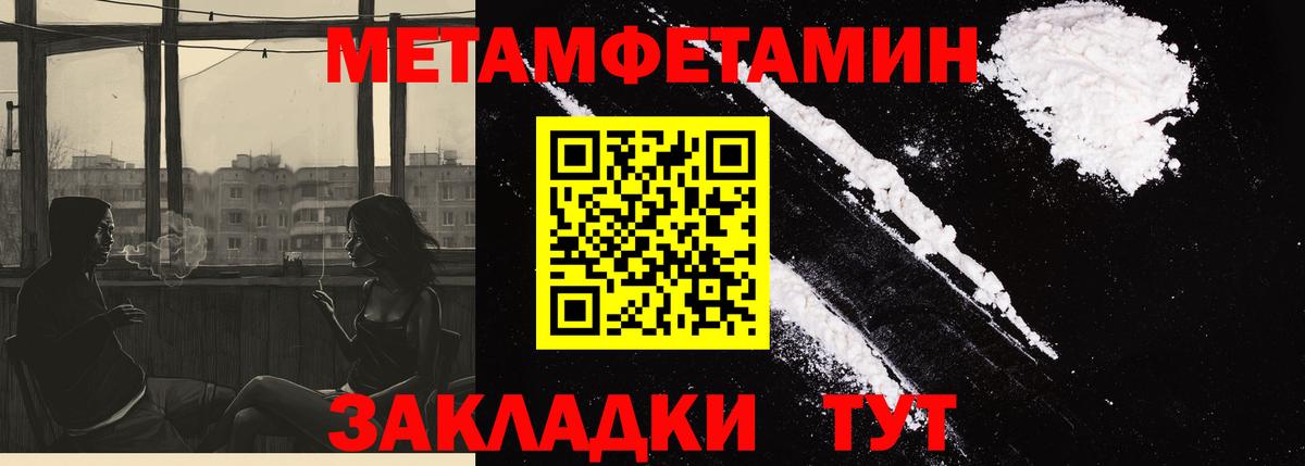 Amphetamine Розовый  Вход с VPN  Amphetamine  Кстово 