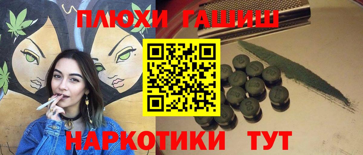 Кстово  Гашиш AMNESIA HAZE  ГАШ  Вход с VPN  Гашиш Cannabis 