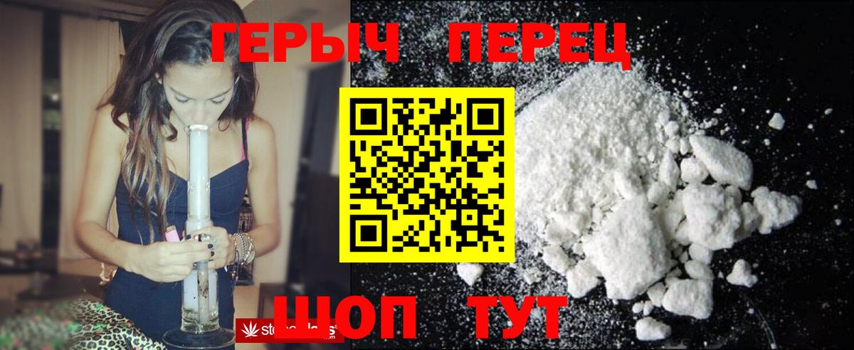 Кстово  ГЕРОИН гречка  Вход с VPN 