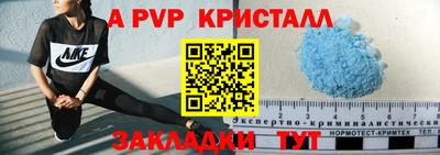 мефедрон мука Канаш