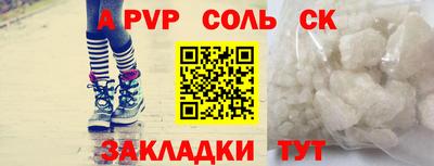 скорость mdpv Камышлов