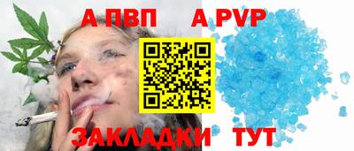 мефедрон мука Канаш