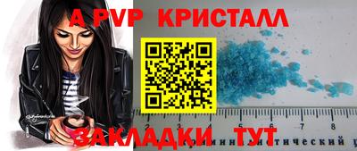 скорость mdpv Камышлов