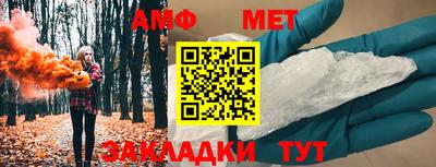 мефедрон мука Канаш