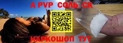 мефедрон мука Канаш