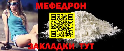 мефедрон мука Канаш