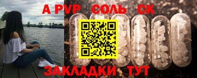 скорость mdpv Камышлов