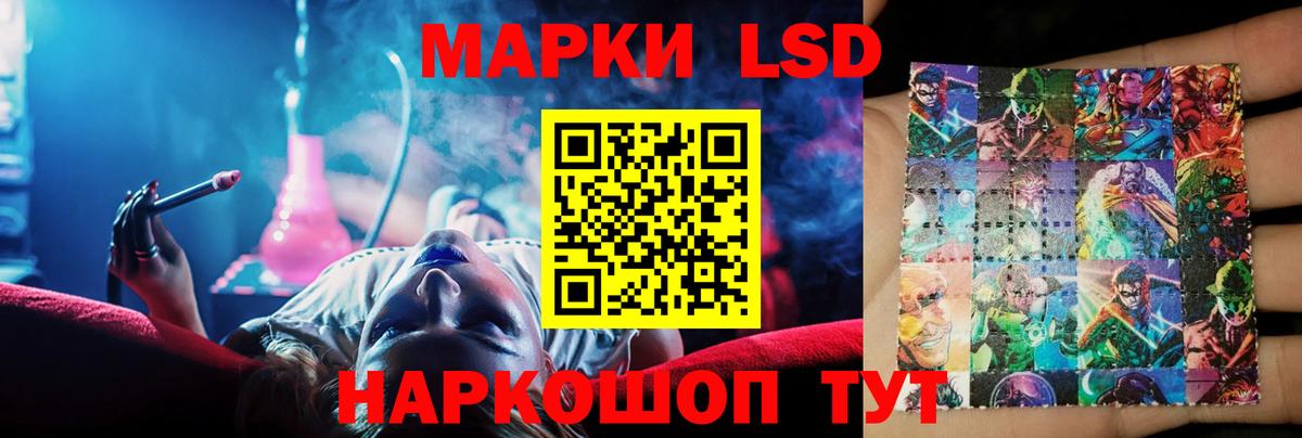 Кстово  ЛСД экстази кислота  Вход с VPN 