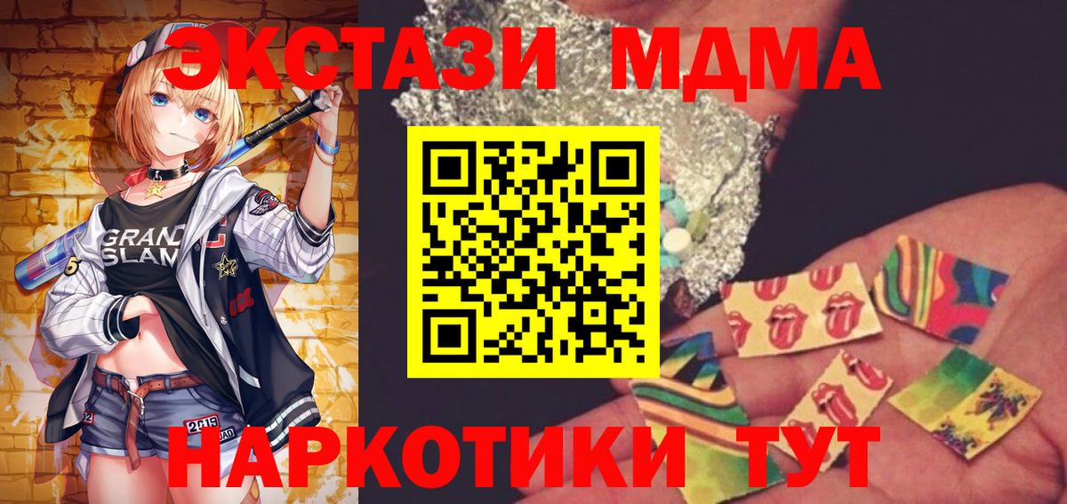 MDMA молли  MDMA кристаллы  Кстово  МДМА  Вход с VPN 
