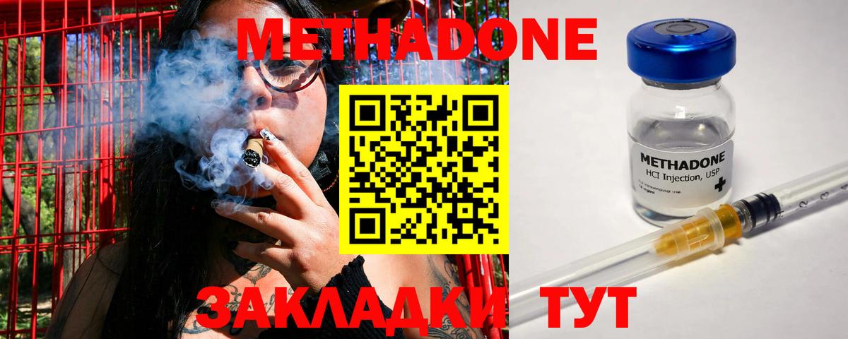 Кстово  Гашиш  MDMA  Вход с VPN  Мефедрон кристаллы  Марихуана  Кокаин 