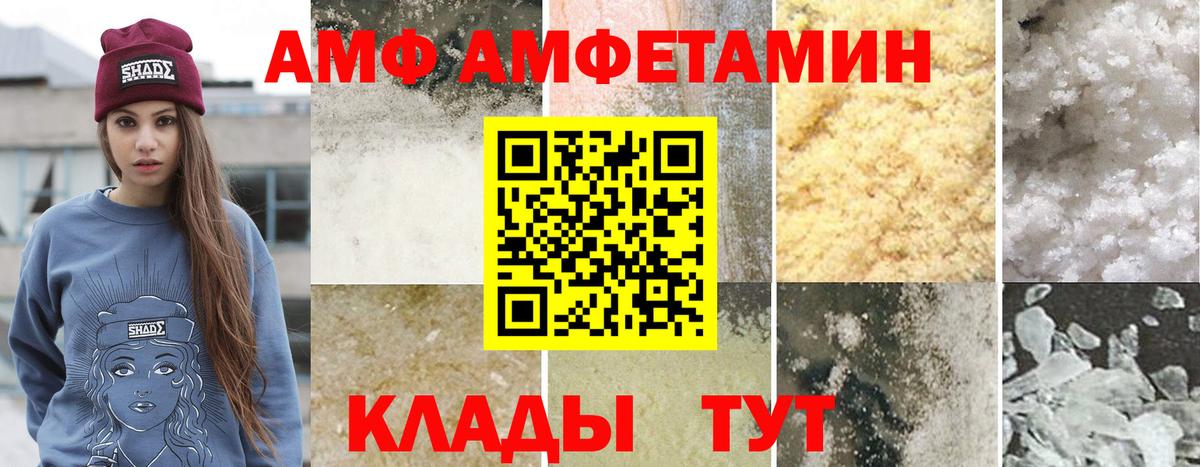 Каннабис Кстово