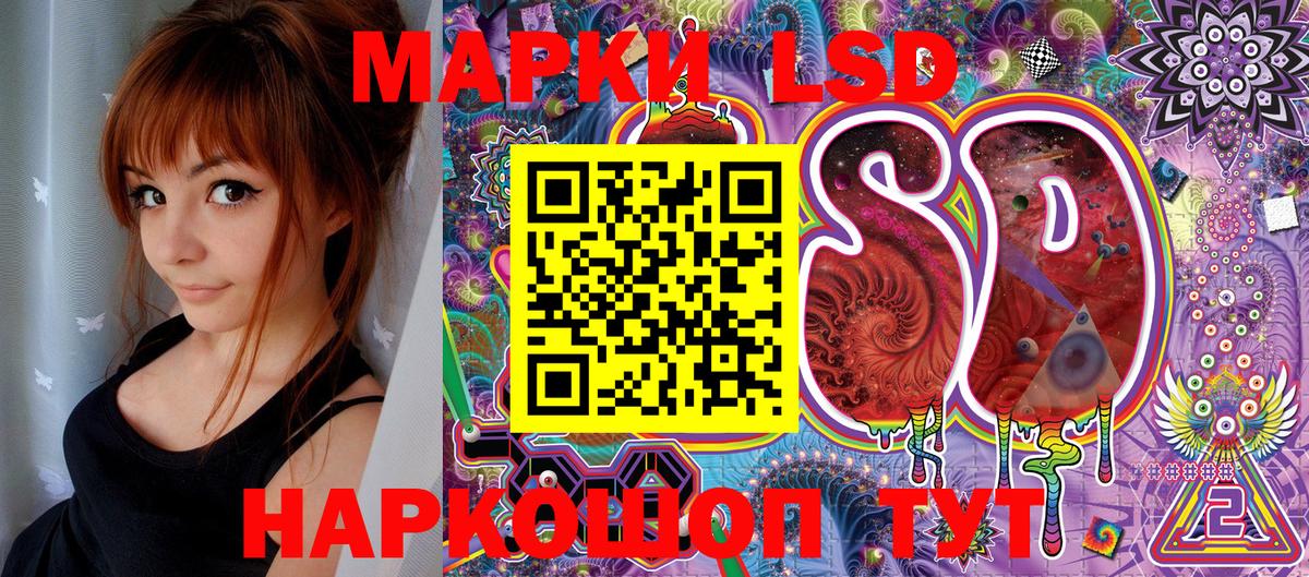 Наркотические марки  Марки N-bome 1,5мг  Вход с VPN  Кстово 
