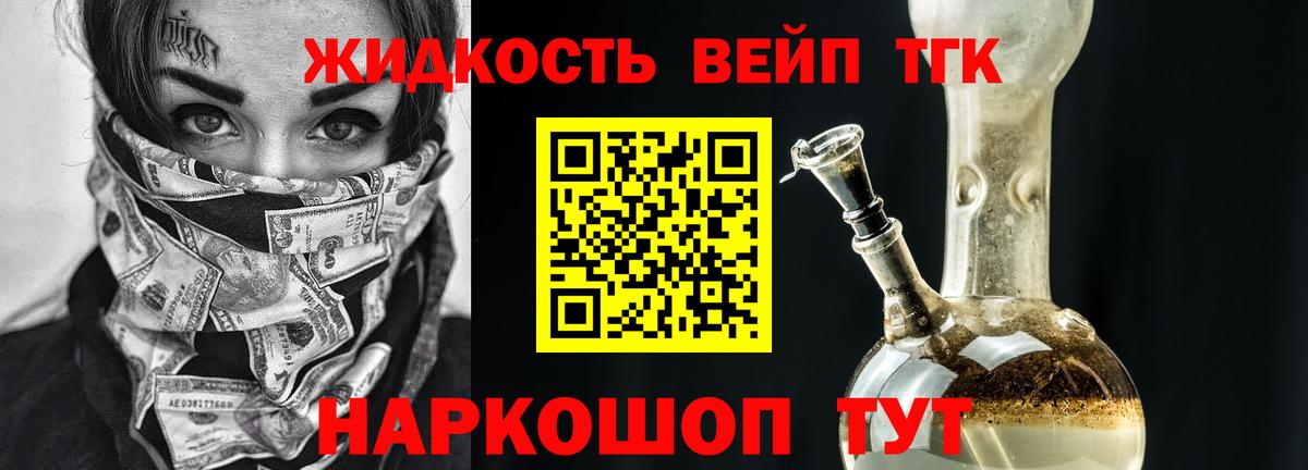Дистиллят ТГК гашишное масло  как найти наркотики  Кстово  Дистиллят ТГК вейп  Вход с VPN 