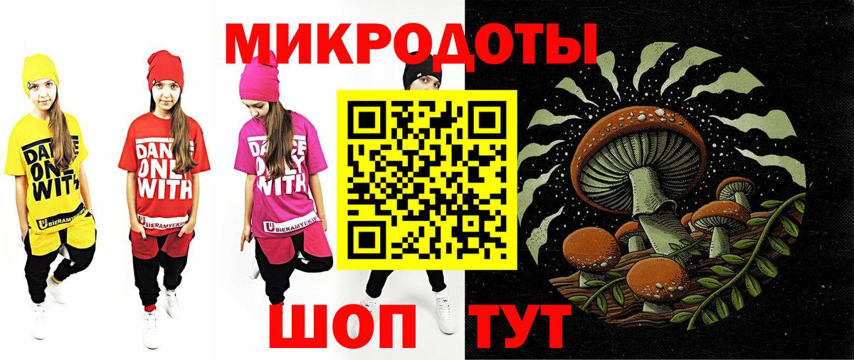 где можно купить   Псилоцибиновые грибы ЛСД  Кстово  Вход с VPN  Галлюциногенные грибы мухоморы 