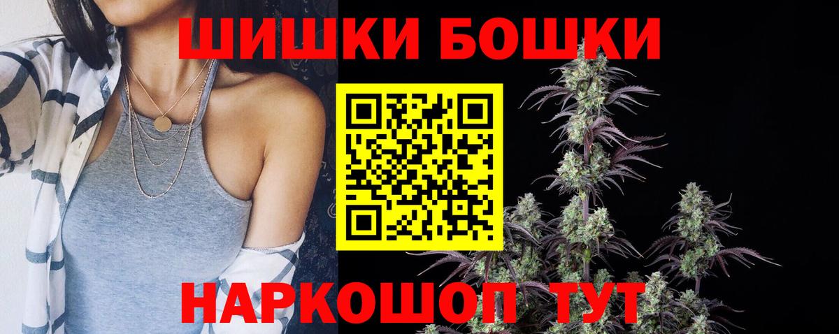 Марихуана ГИДРОПОН Кстово