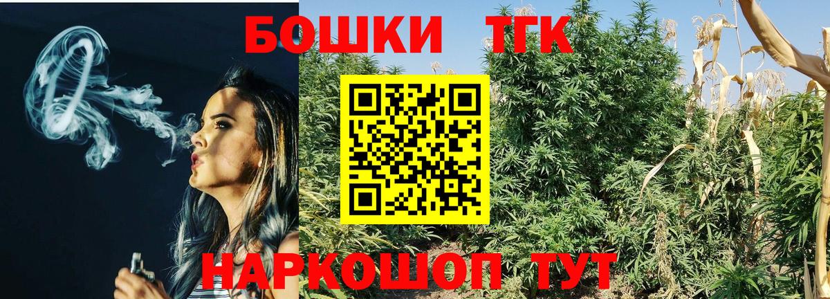 МАРИХУАНА White Widow  Вход с VPN  Кстово  Шишки марихуана MAZAR  Конопля Amnesia 